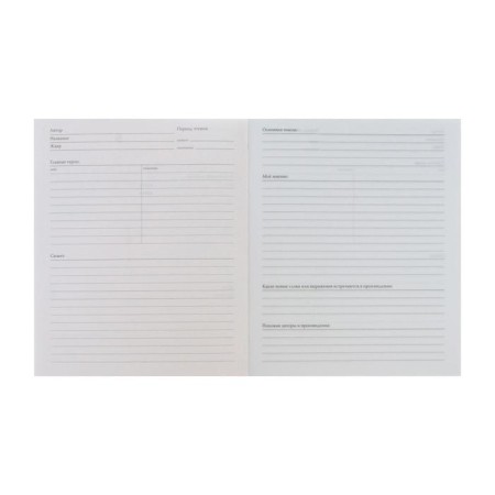 Reading Diary A5, 24 sheets on a clip, cover Covering cardboard, mix-4