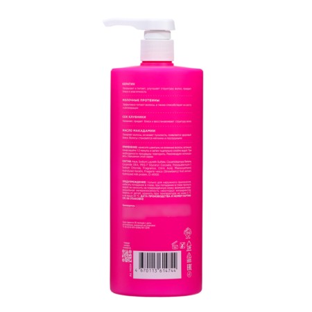 Shampoo strengthening my muse SOS emission, 1000 ml-1