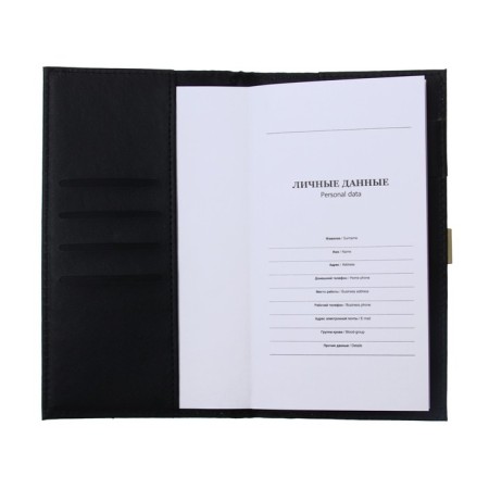 The diary is low, PVC cover, A6 format, 140 sheets in a cage, on a button, with a pocket, mix-5
