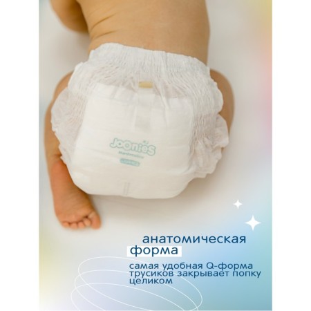 Joonies Marshmallow, size XL (12-17 kg), 36 pcs-2