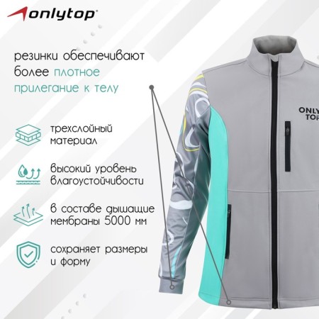 Warm -up jacket onlytop unisex, p. 48-1