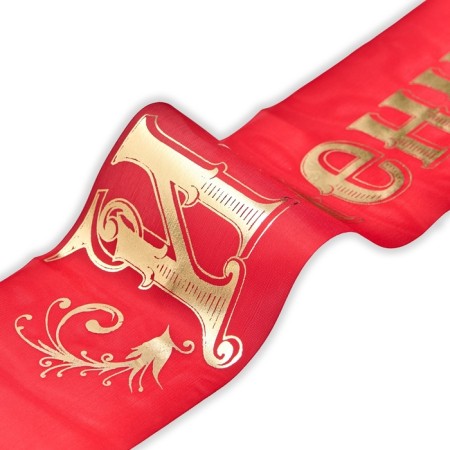 Tape "Besight", silk, red-1