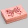 Gift box team "Tenderness" 21 x 15 x 5.7