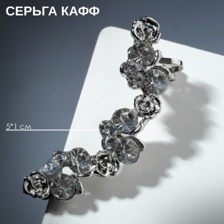 Earring "Kaff" rhinestones with rhinestones, white color in silver