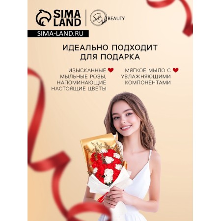 Bouquet of soap red and white roses in a box of 20 pcs-2
