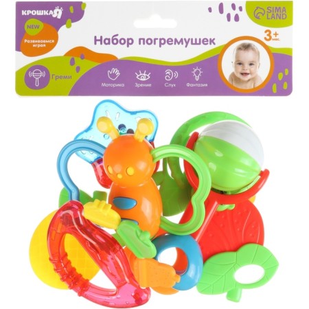 A set of rattles "Ringeous joy", 5 pcs, Kroshka I-32