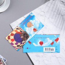 Money envelope 