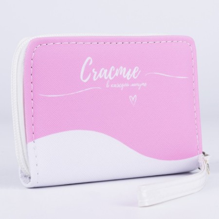 Wallet, lightning department, white color-2