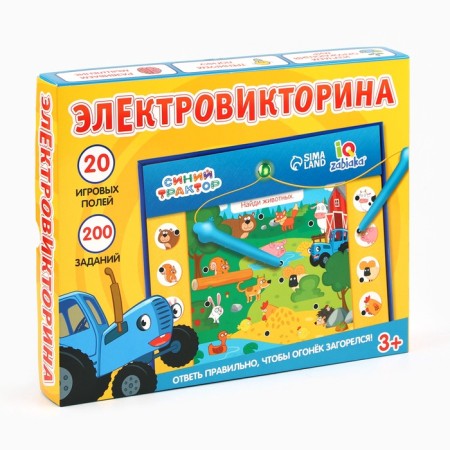 Elepertivator Blue Tractor-3