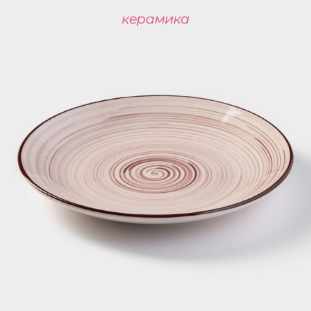 Ceramic dessert plate "Temptation", d = 19 cm, beige color