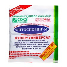 Microwing OZHZ, Fitosporin-M, super-universal, fast-soluble, 100 g