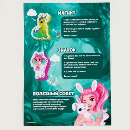 A set of felt "beautiful world", with perforation-3