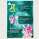 A set of felt "beautiful world", with perforation