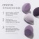 Makeup sponge, set - 4 pcs, increase when getting wet, purple color