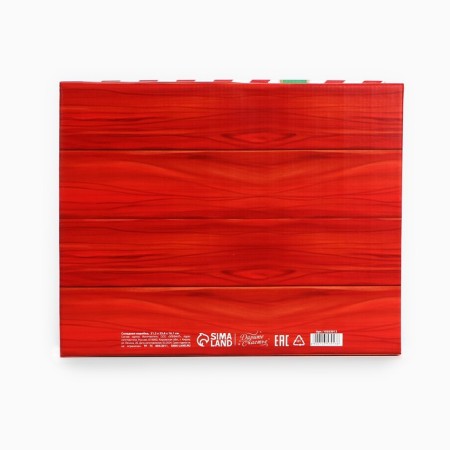 Folding box "New Year's Parcel", 31.2 x 25.6 x 16.1 cm, New Year-3