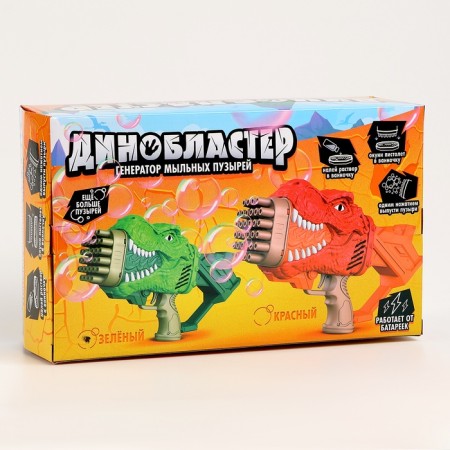 Dinosaur soap bubble generator, 17.5 × 10 × 31 cm-13