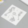 Stencil "Underwater World" 15x15 cm