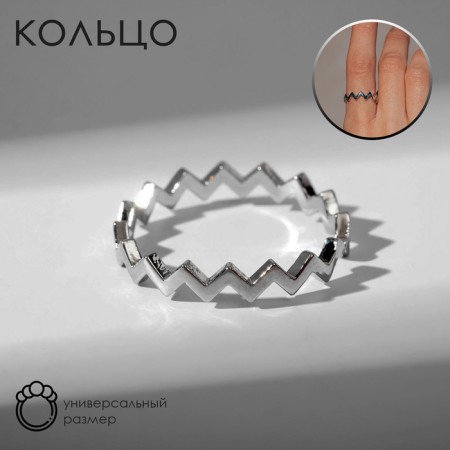 Ring "Zigzag" trend, silver color, dimensionless