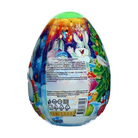 New Year. Flapped sweets "Happy New Year and Merry Christmas!", 150 g-3
