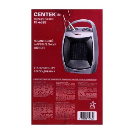 CENTEK CT-6020 heating venture, 750/1500 W, heating/ventilation, 15 m²-6