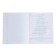 Subject “Domino”, 48 sheets in a cage, “chemistry”, plastic cover, offset block