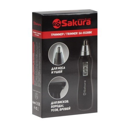 Sakura SA-5528BK hair trimmer, for nose/ears/beards, 1haa (not in the kit), black-4