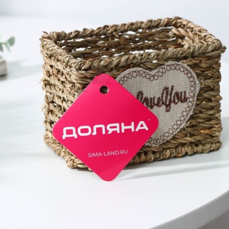Kashpo wicker share "I love you", 13 × 8 × 8 cm, brown color-8