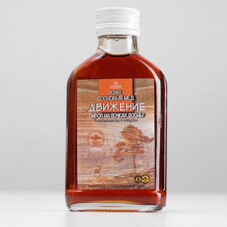 Syrup "movement" pine honey, bottle 100 ml, dietary supplement
