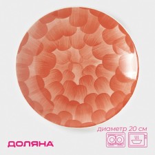 Board ceramic dessert shade 