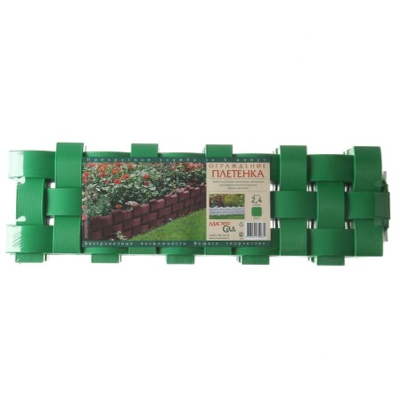 Decorative fence, 19.5 × 240 cm, 4 sections, plastic, green-10