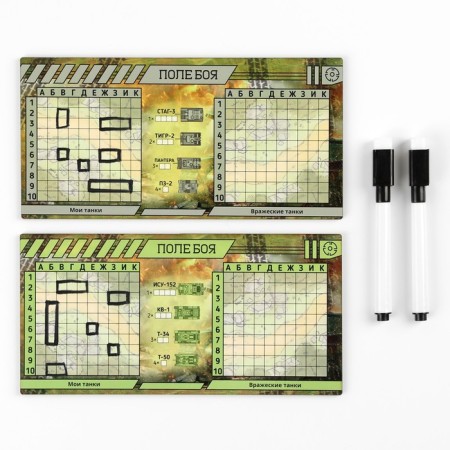 Board Game Sea battle "Tank Boy", 2 launched markers, 2 game fields-3