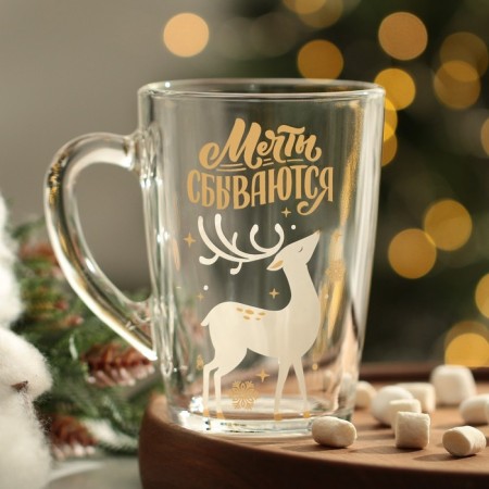 New Year! New Year's glass mug "Dreams", 300 ml-1