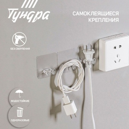 Holder with an adhesive surface of the tundra, 60x60 mm, for a fork, transparent