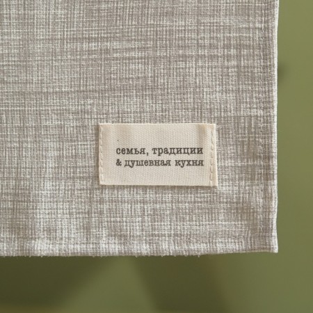 The Dolyana Patho "Soul Kitchen" 40x146 cm, 50% cotton, 50% p/e, matting 158 g/m2-3