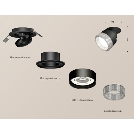 A set of a built -in rotary lamp with composite crystal Ambrella Light, Techno, XM8102540, color black sand-1
