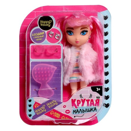 Sharnic doll "Cool baby" with accessories, in a fur coat-7