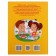 Big book of a preschooler. 225 p.