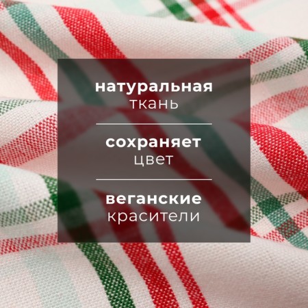 Набор полотенец Этель "Cell" 38х63см - 2 шт, хл. 100%-1