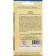 Sanka tomato seeds (RS-1), 10 pcs,