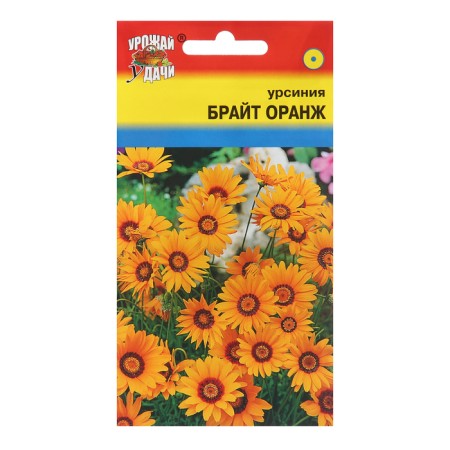 Flowers of Ursinia "Bright Orange", 0.1 g