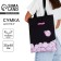 Chopper for children for a girl “stand out”, without a zipper, without lining, black color