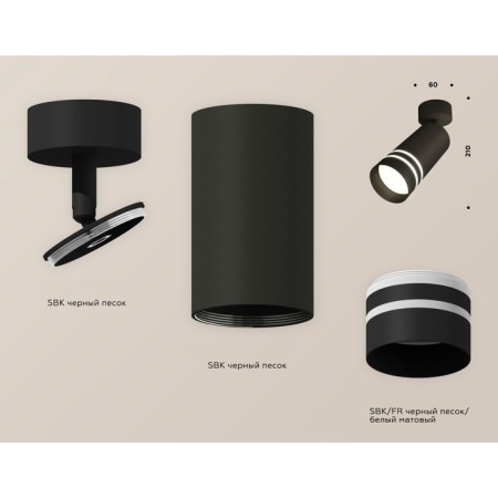 AMBRELLA LIGHT, TECHNO, XM6323015, GU5.3, Black Black Sand Color.-1