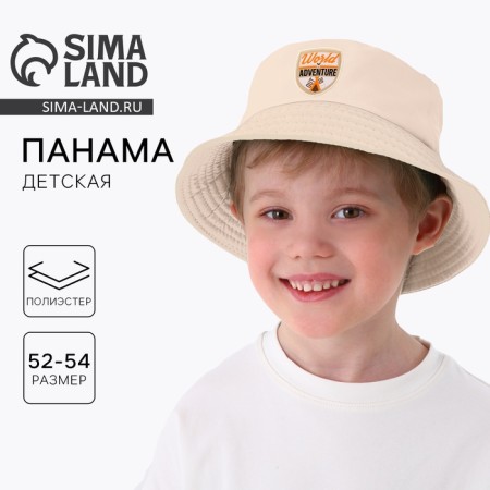 Panama Panama for the boy Adventure, beige color, rn 54