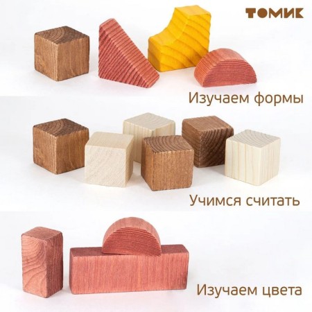 Конструктор «Краски дня: день», 105 деталей-7