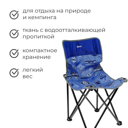 Folding chair "Premium 3", 46x46x77 cm, color bright jeans/blue-1