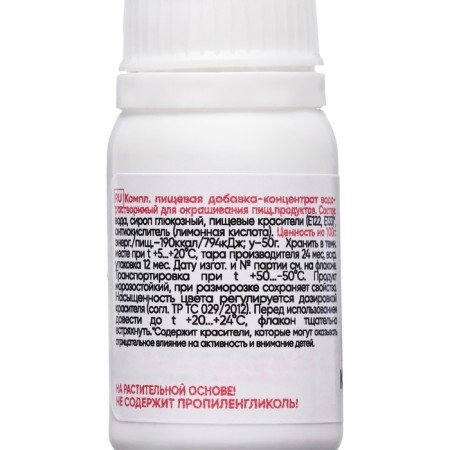 S-gel, concentrate universal purple 10ml-1