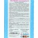 A water purification tool in the Aqualand basin, from algae, not foaming m, 1 liter