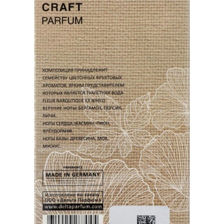 Women's toilet water Craft Parfum 1 Magic Fleur, 55 ml (based on Narcotique Fleur (ex nihilo)-3