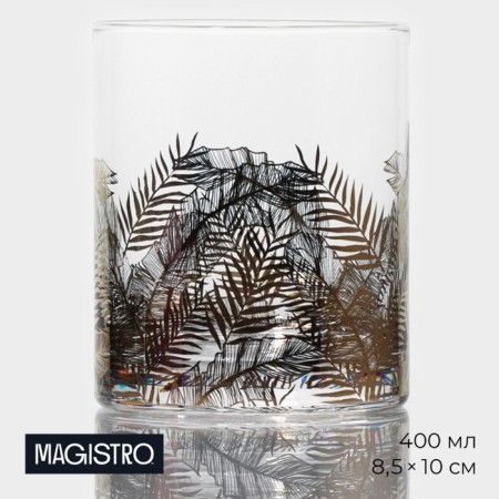Glass glass Magistro "Golden Leaf", 400 ml, 8.5 × 10 cm