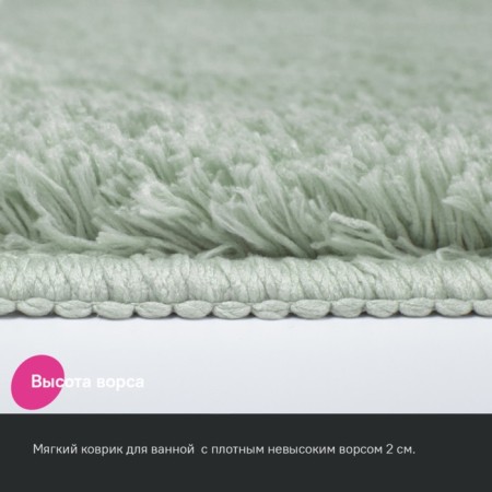 Bathroom rug IDDIS, 50x80 cm, microfiber, light green color-4